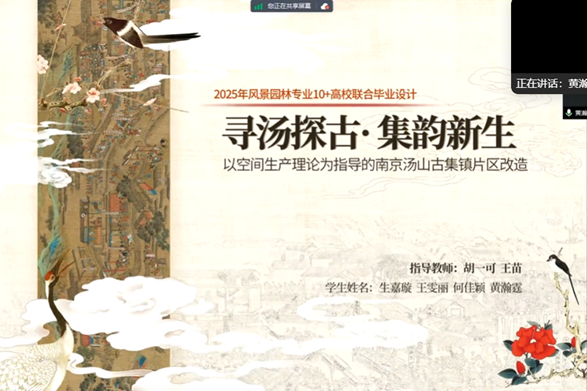 天津大学(第一组)