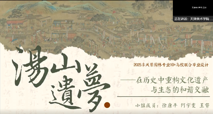 天津美术日本做爱